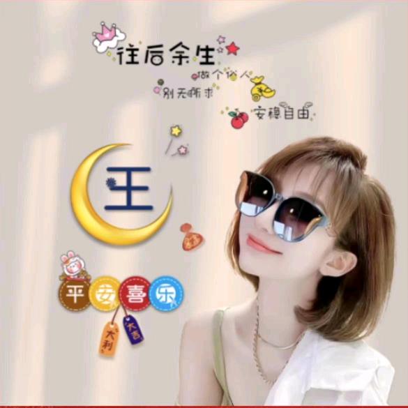 💖蓉❤️蓉👨‍👩‍👧‍👧姐💅