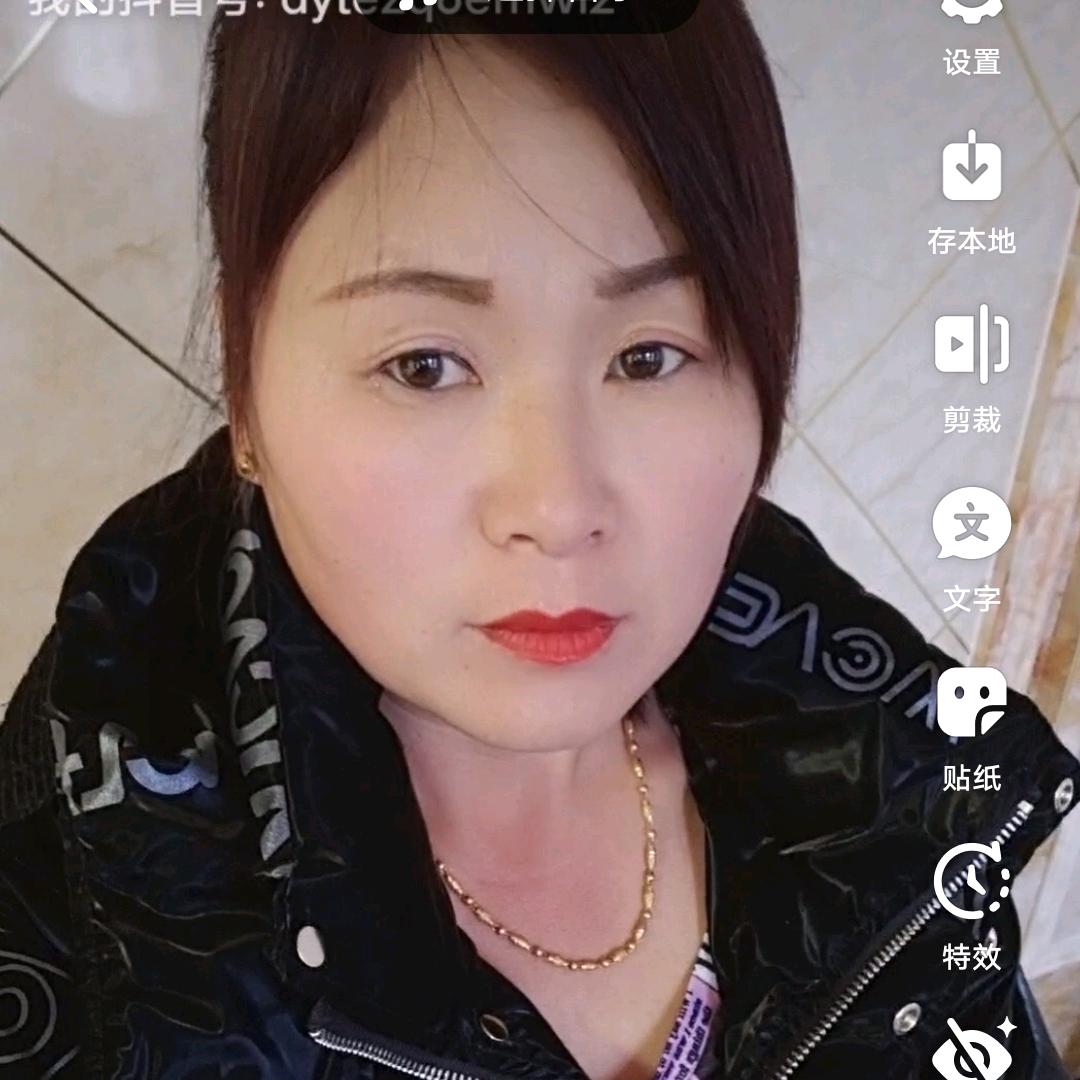 三姐
