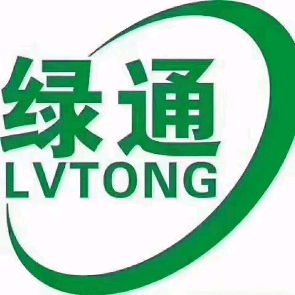 健☀锅