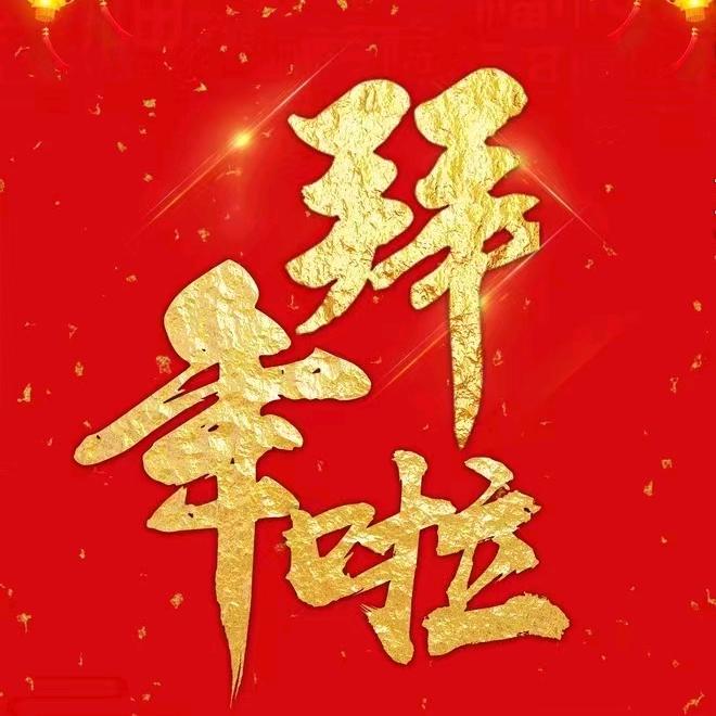 读万卷书 走万里路