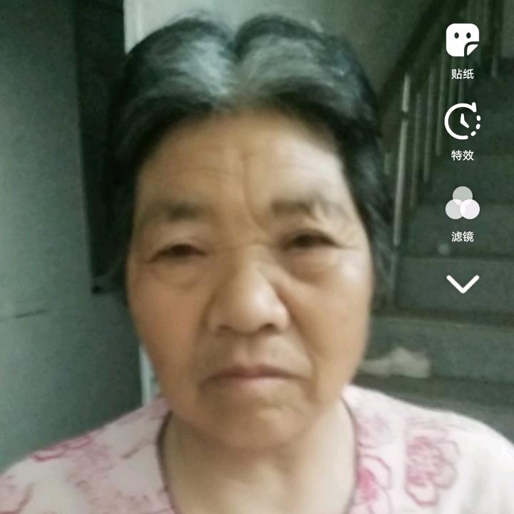 富家太太