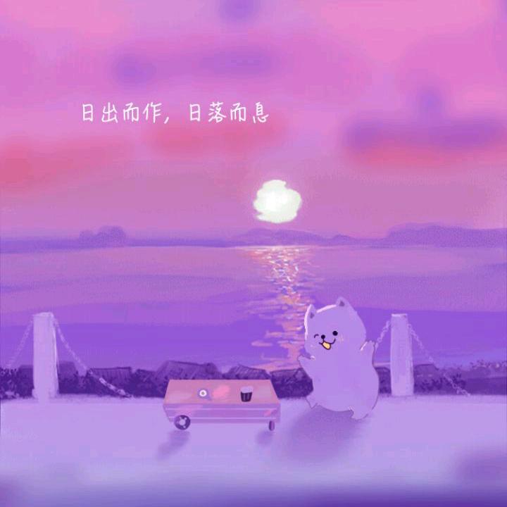 紫*
