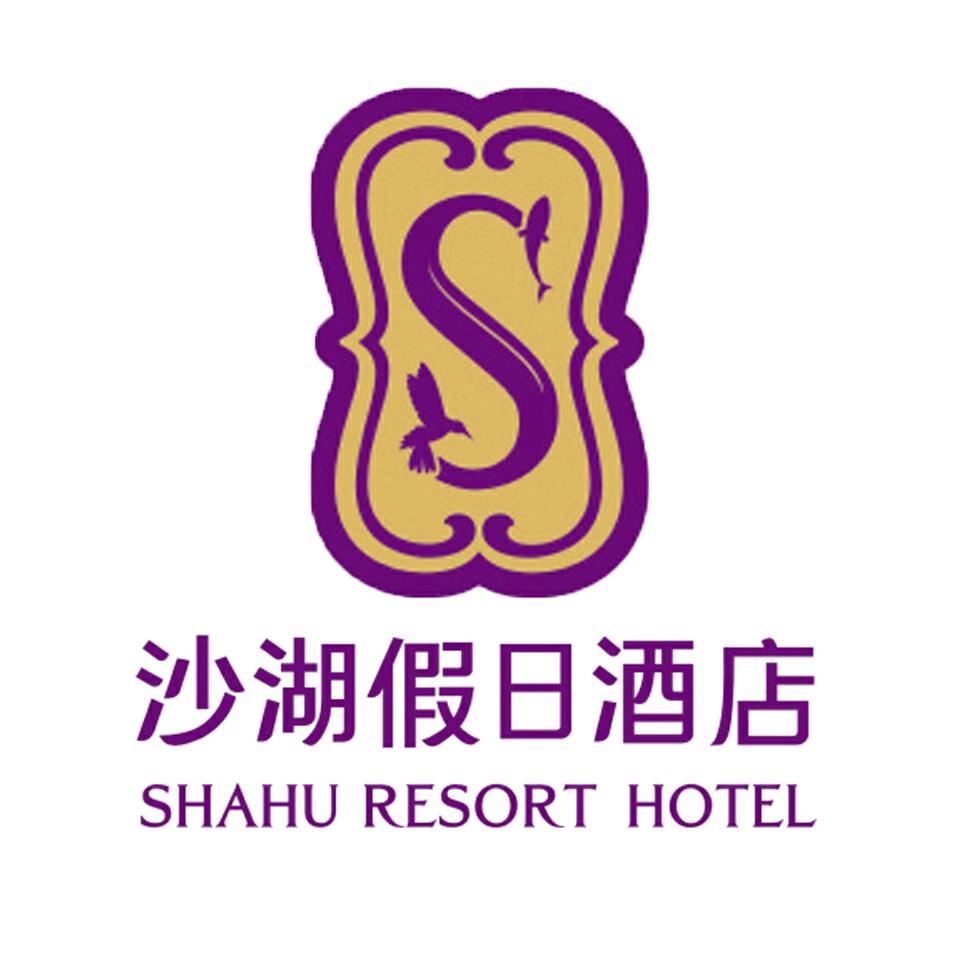 宁夏沙湖假日酒店
