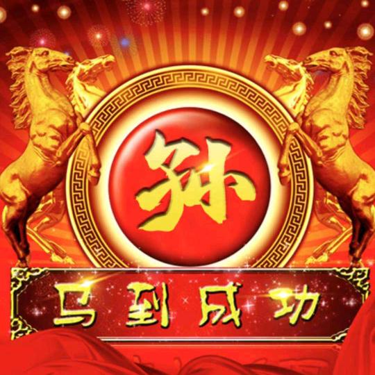 同鑫批发