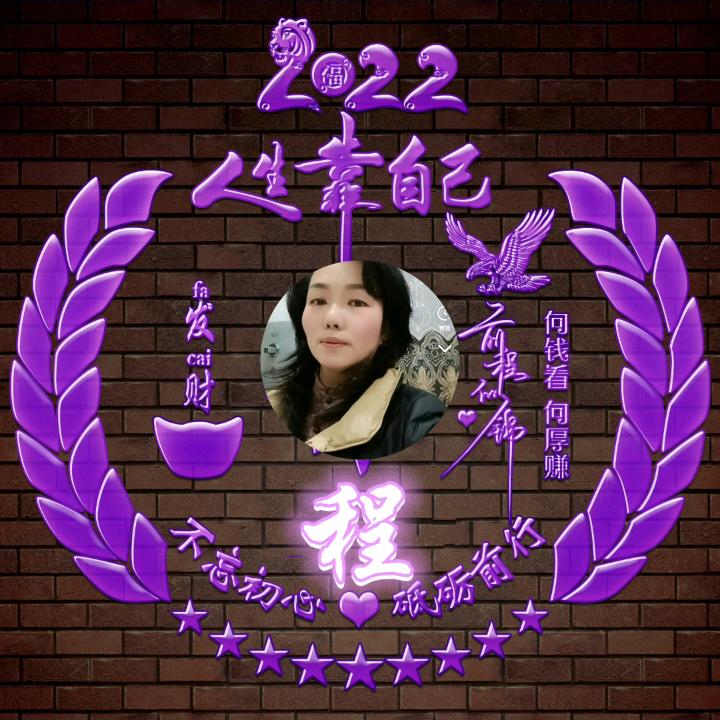 清柠
