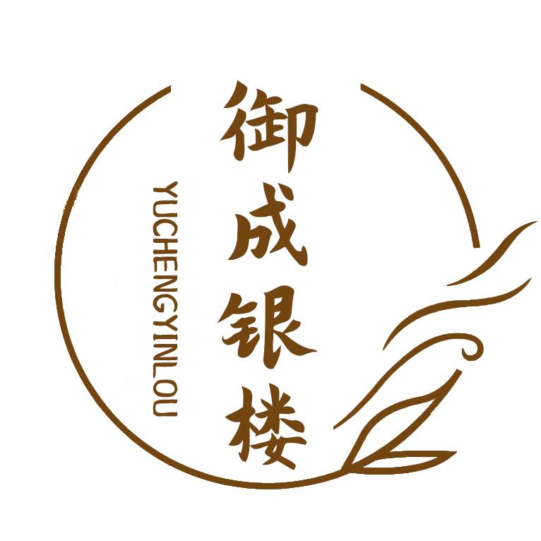 睢县御成银楼·梦祥银官方号