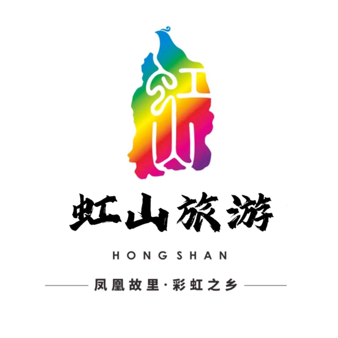 虹山旅游（泉州文旅上分）
