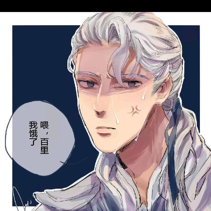 喜欢吃菜的男人