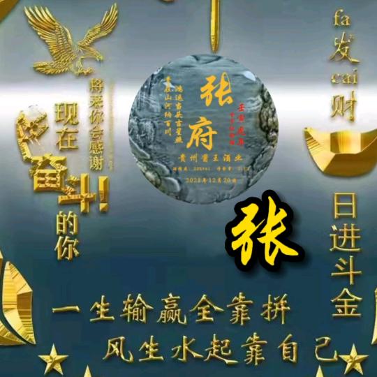 প᭄᪲顺💗理成张ꦿꦿᮁ໊এ᭄