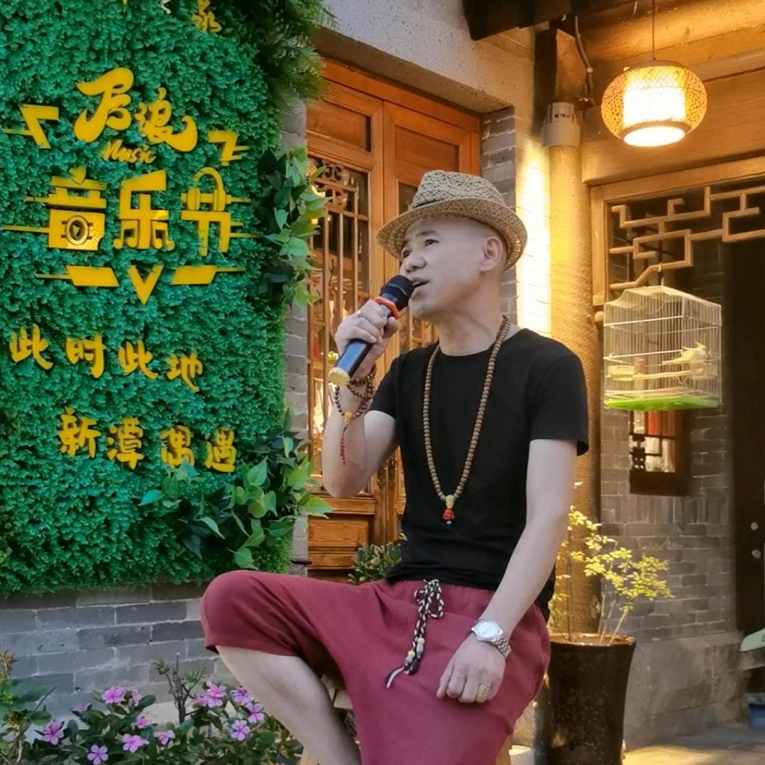古城一哥