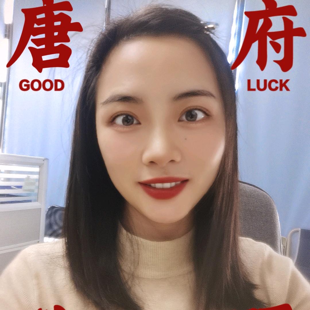 公主👸🏻请发财