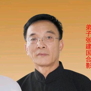 形意拳张建国