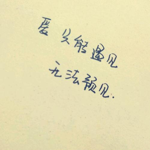 明天会更好