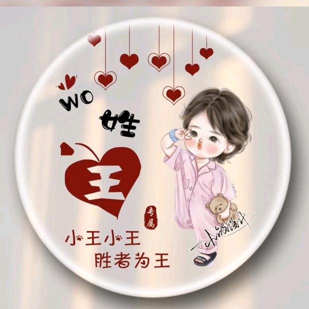 💫星辰大海💞