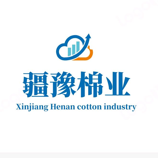 商丘疆豫棉业有限公司