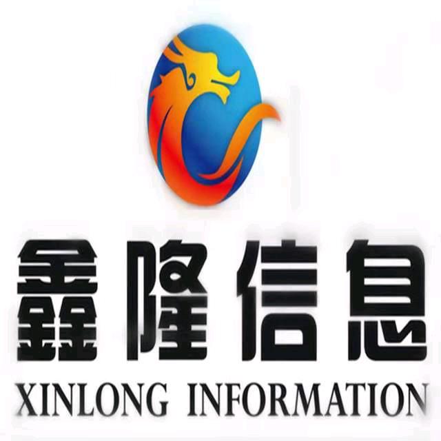 鑫隆废铁报价