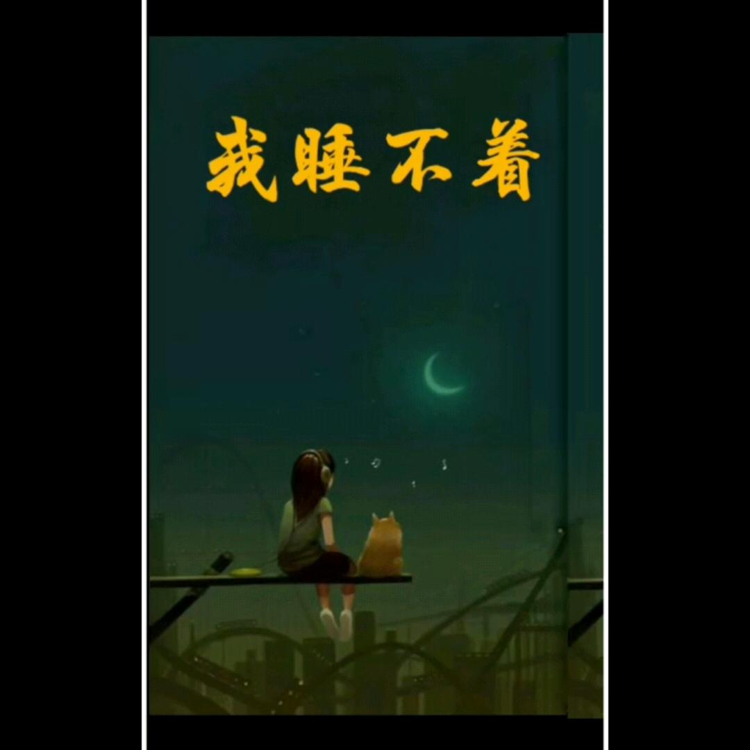 奋斗年华