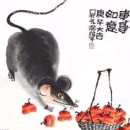 领悟