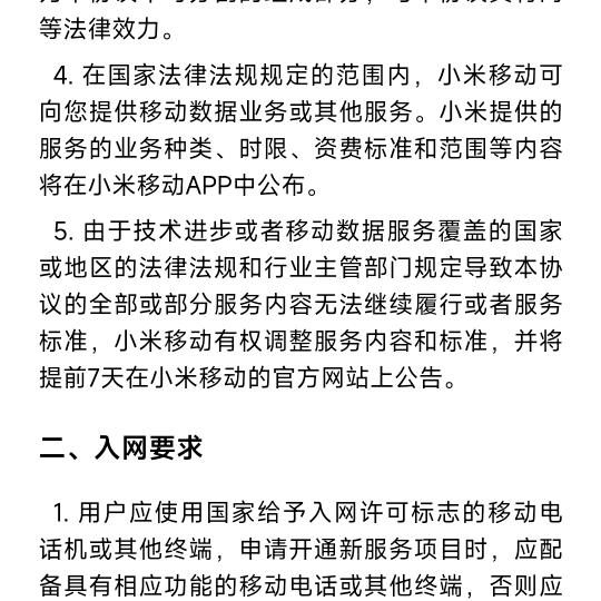 时间，去哪了