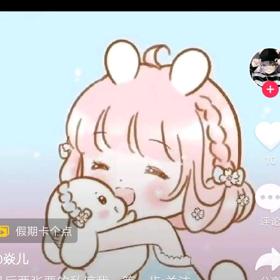 吃不瘦的胖子