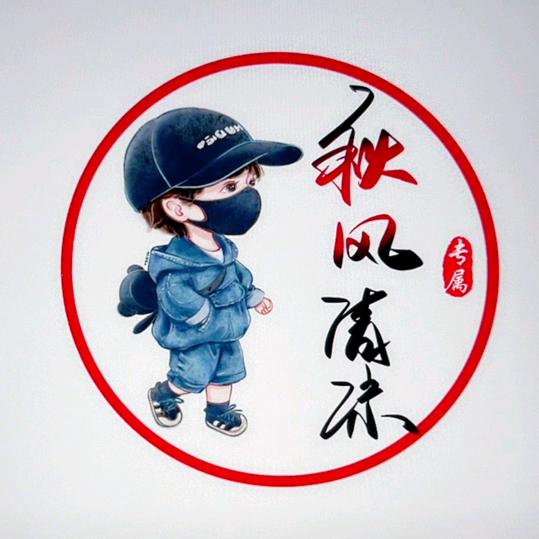 ✨王✨者✨荣✨耀