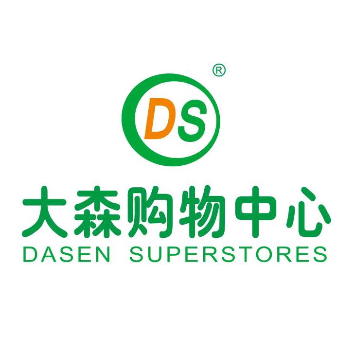 大森购物中心(陈仓店)