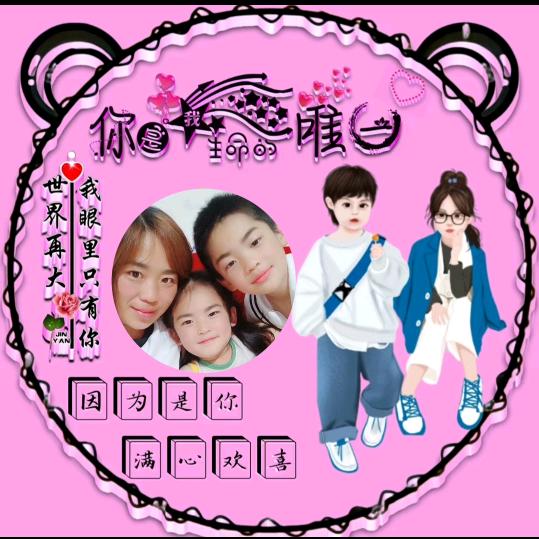 ℳঞ富柳🍒堂黄꧔ꦿ້໌ᮨ࿐