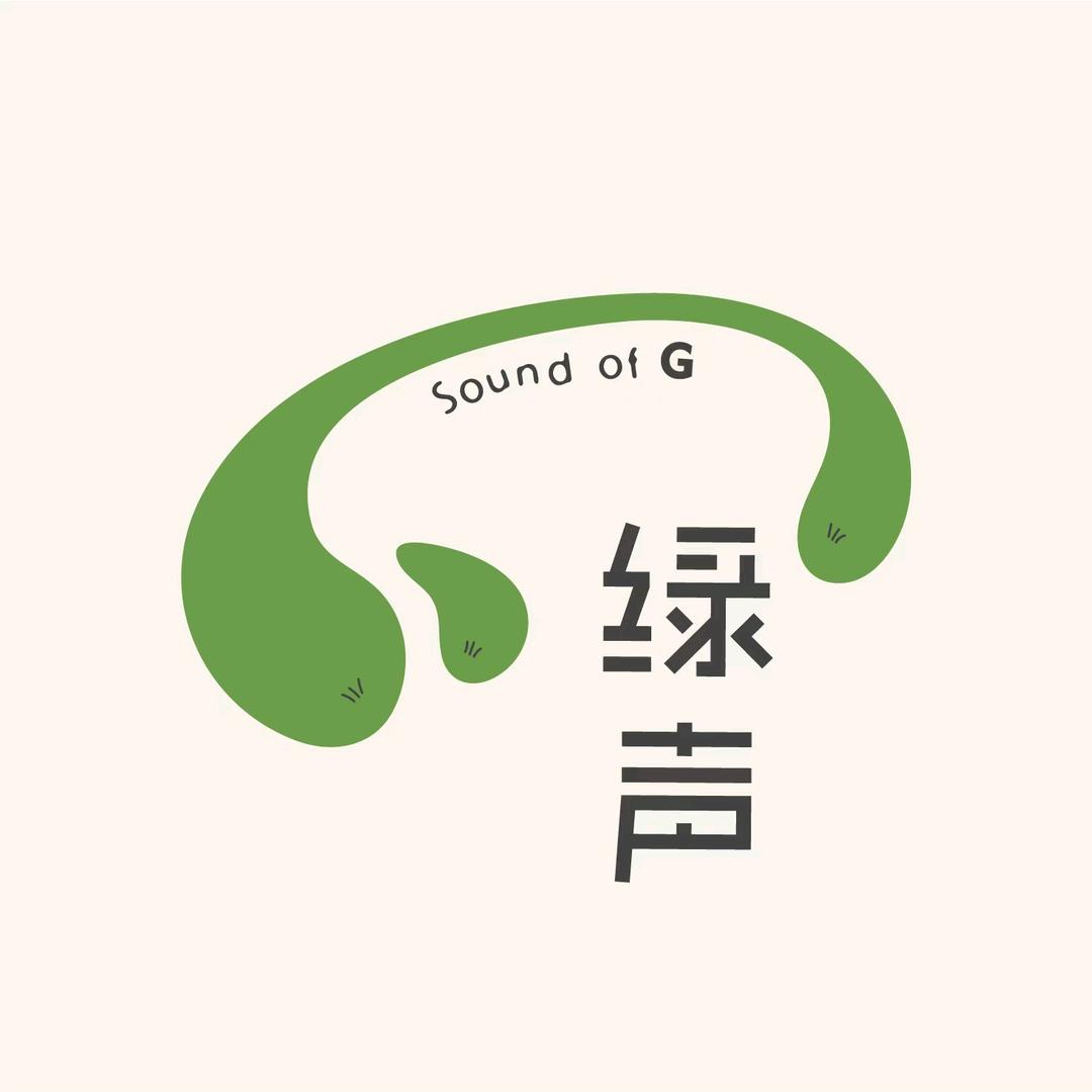 绿声岛集鹅洲自然营地