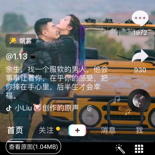 在异乡的日子里
