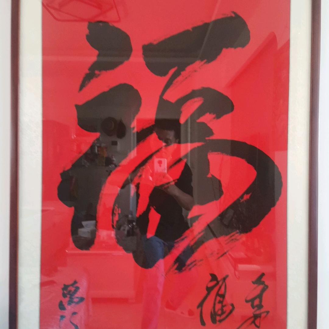 阿伟