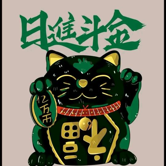 弓长张的張！！！