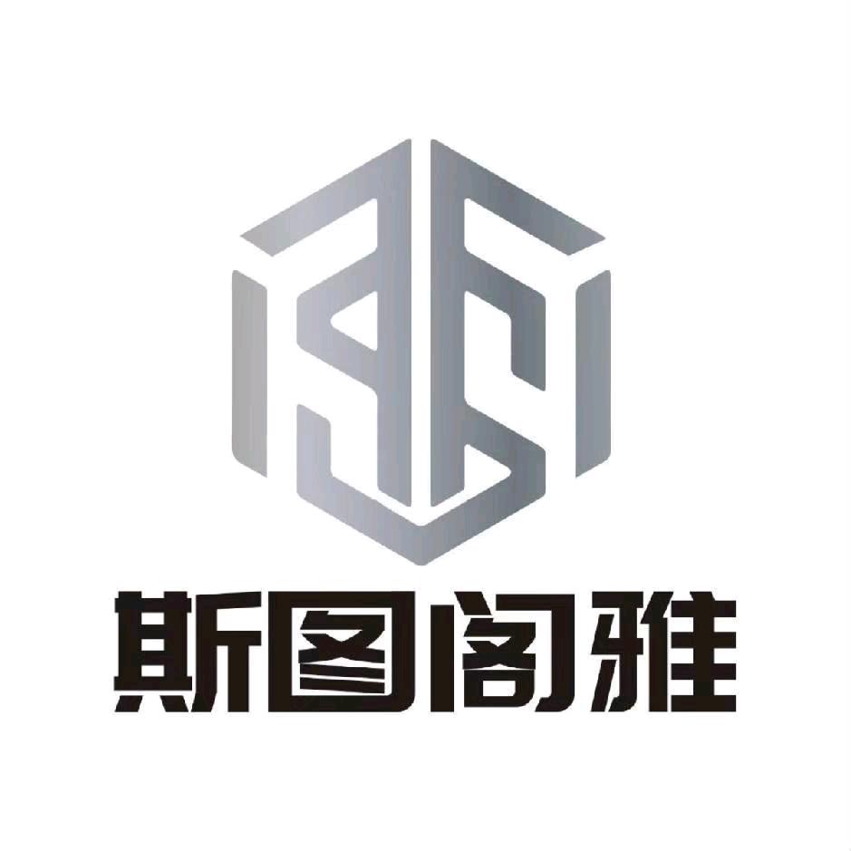 斯图阁雅智能科技江西运营中心
