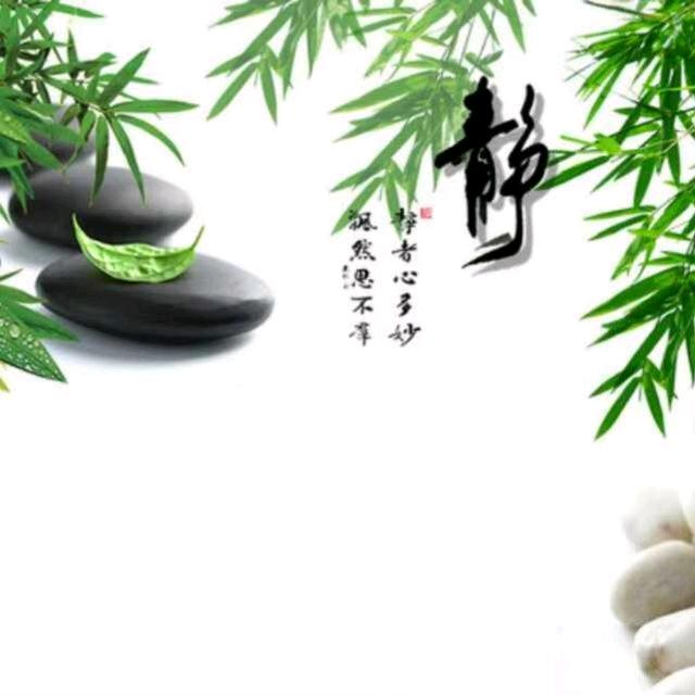 静静