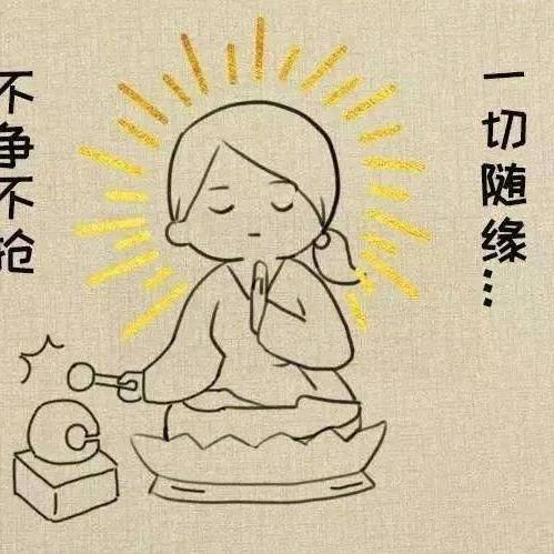 ╰゛粨毐不侵 つ*