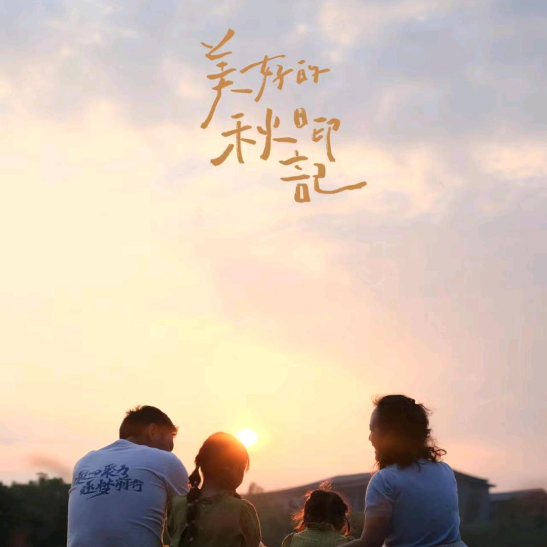 佳沃蓝莓卢靖立