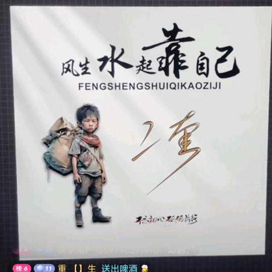 一地鸡毛。