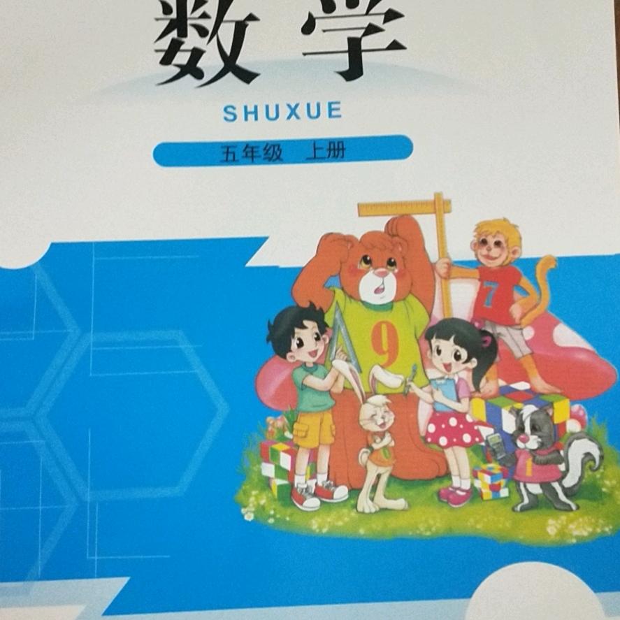 啊东