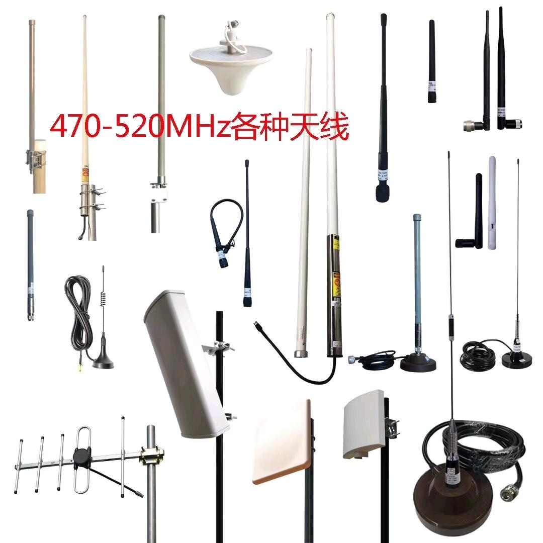 A专业生产销售研发通讯天线 彭