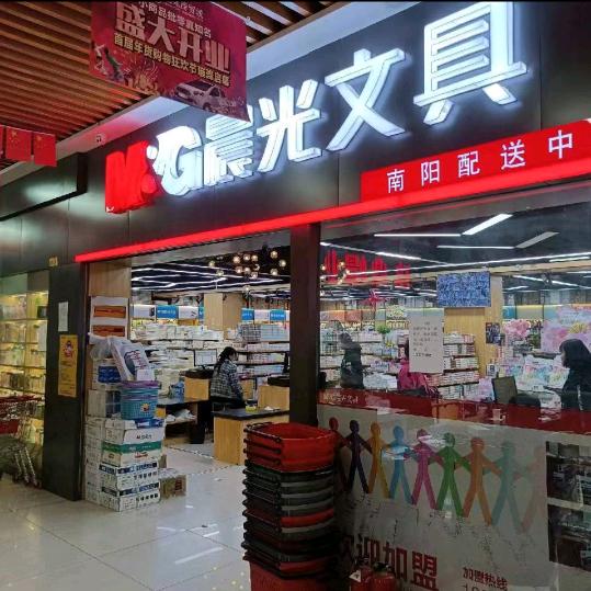 子墨文化中心