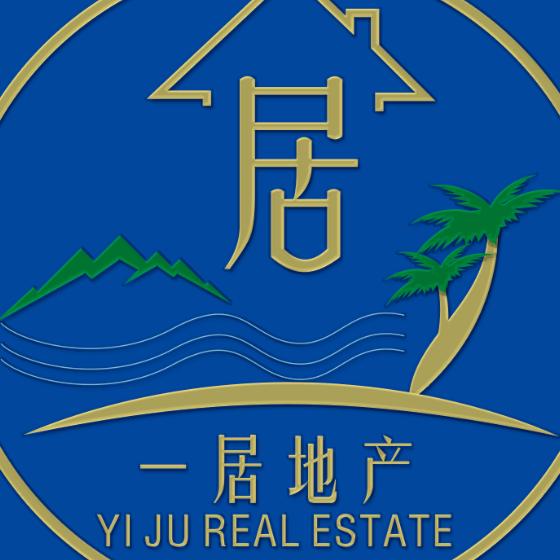 海南一居房产