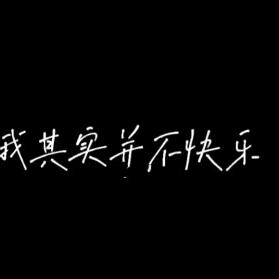 一言难尽