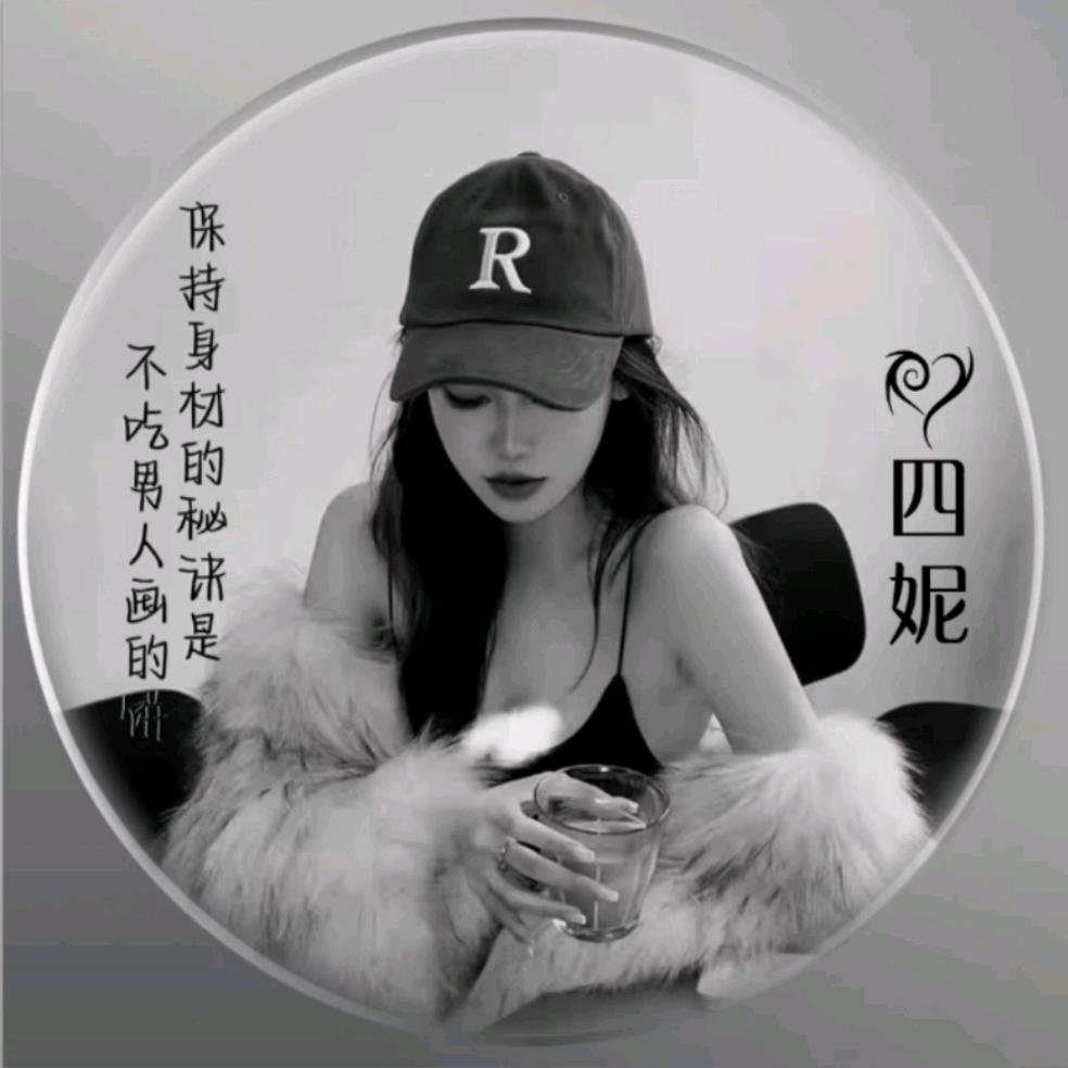 豫见