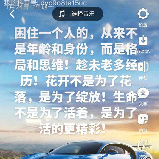 阳光的晨曦