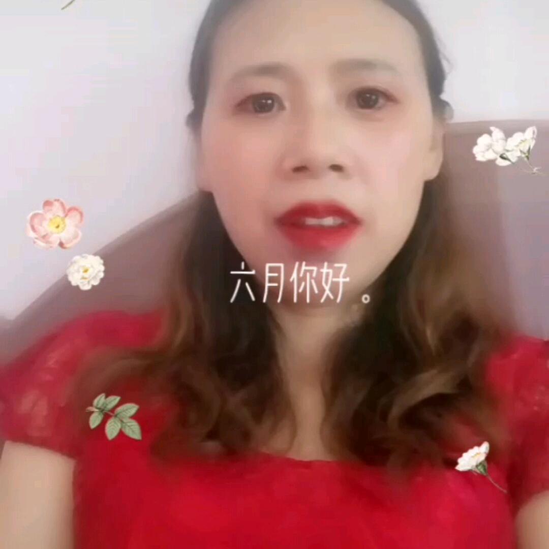 真爱