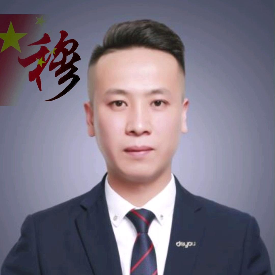 穆哥探房