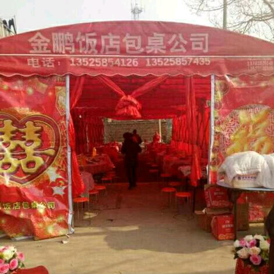 三门峡金鹏酒店