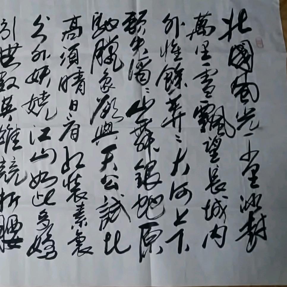 旺轩