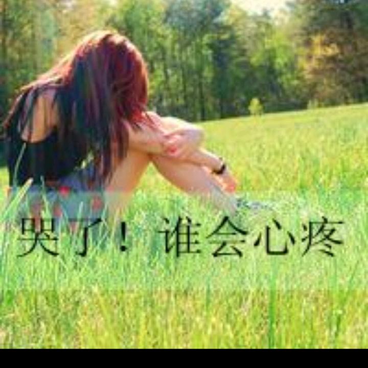 开心过好每一天★