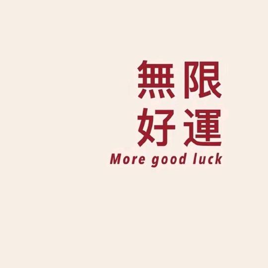 ❄️❄️雪❄️❄️