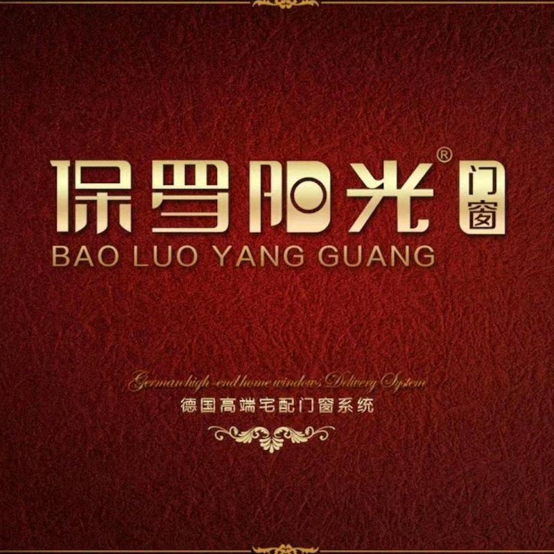 凯里门窗小马哥